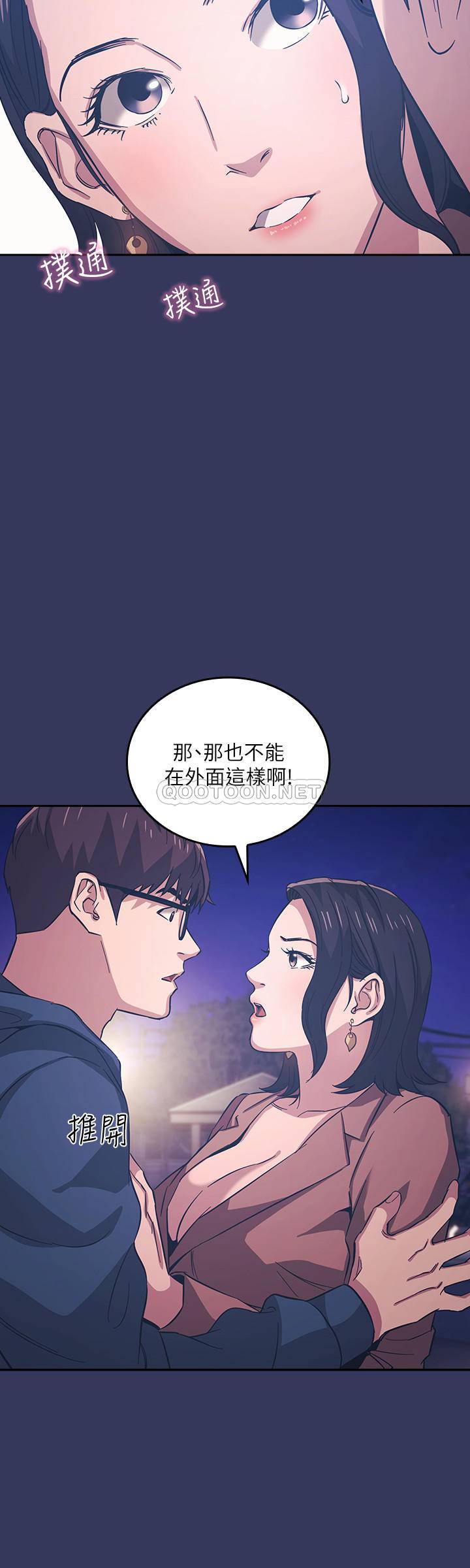 朋友的妈妈