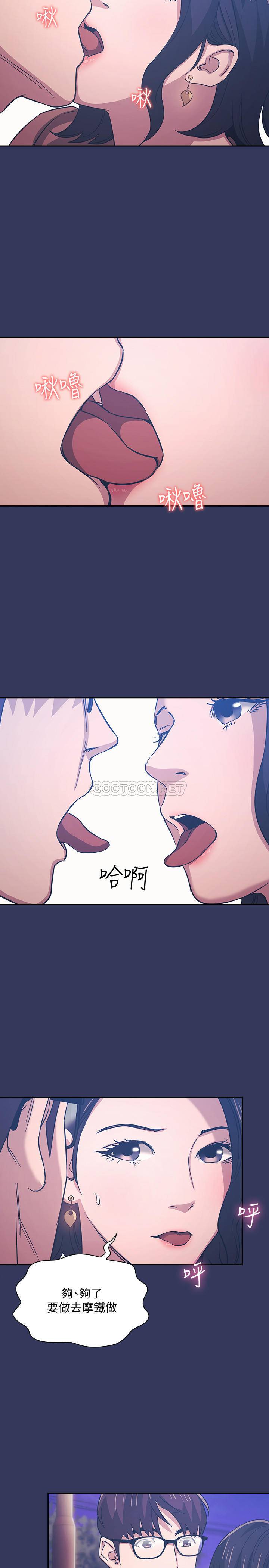 朋友的妈妈