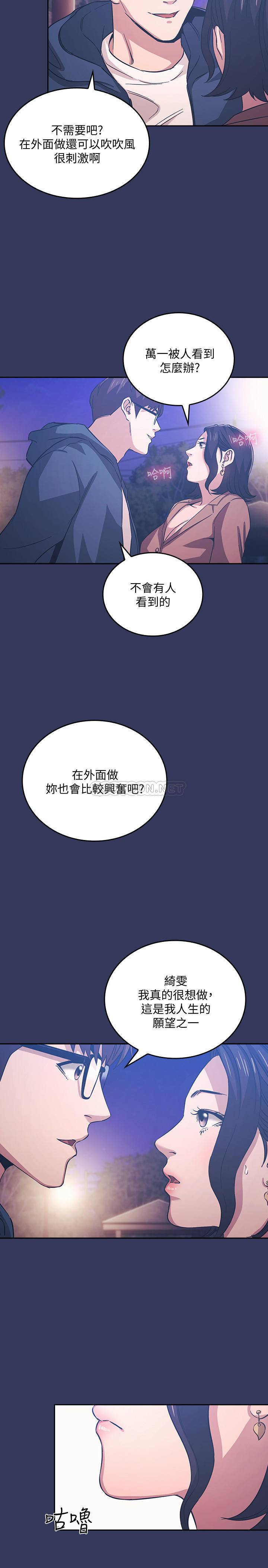 朋友的妈妈