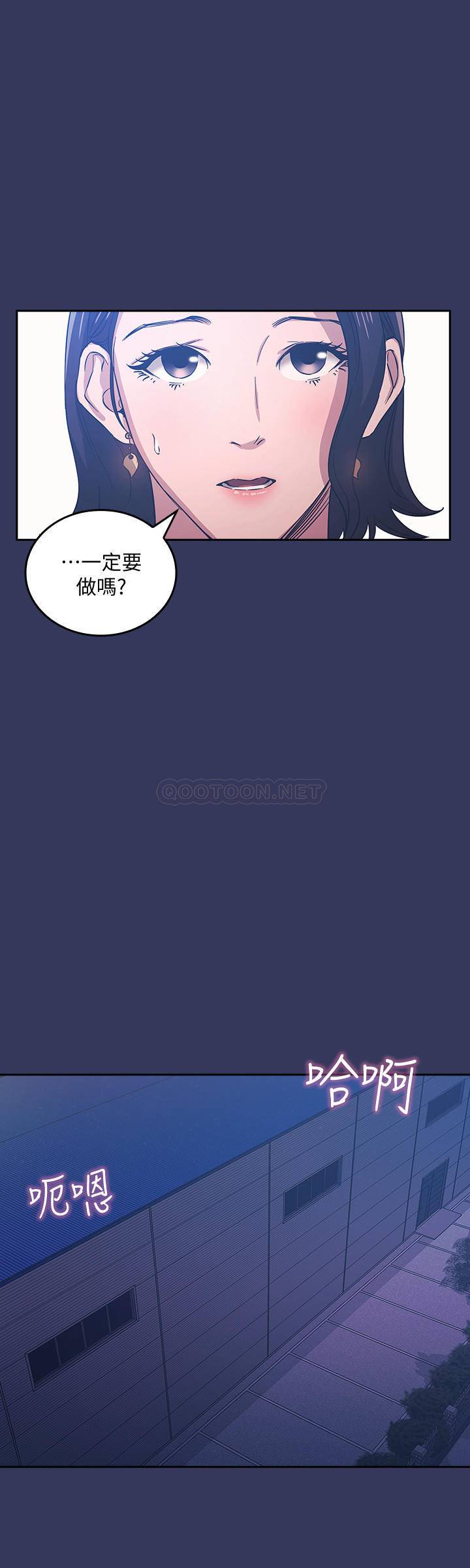 朋友的妈妈