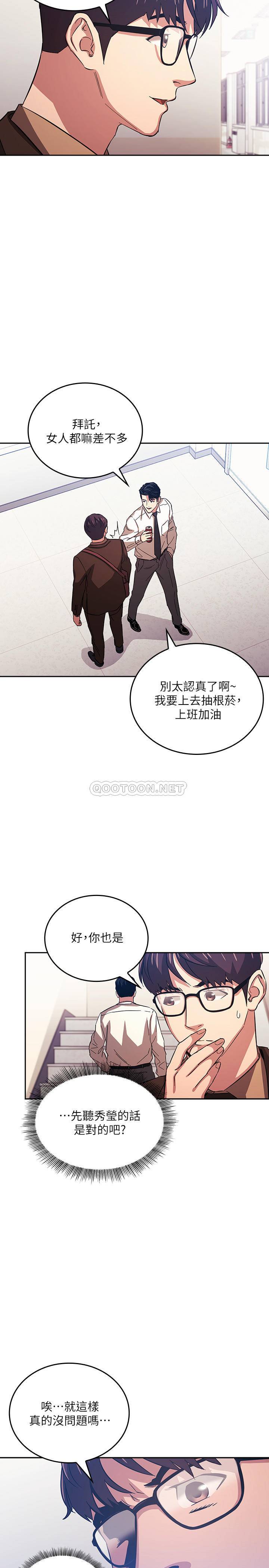 朋友的妈妈