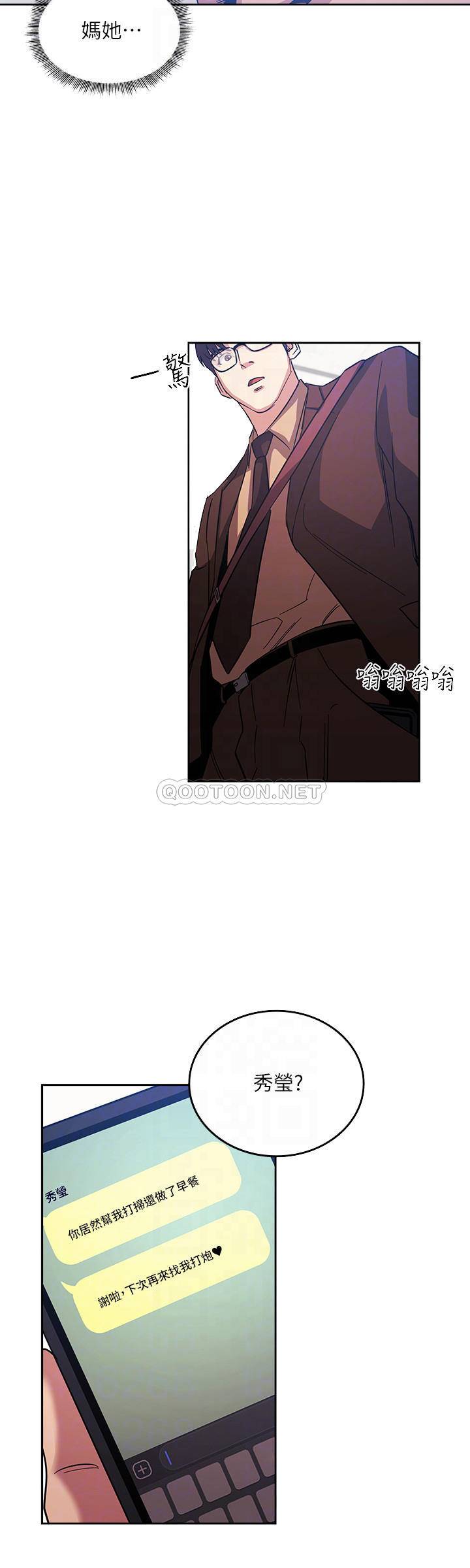 朋友的妈妈