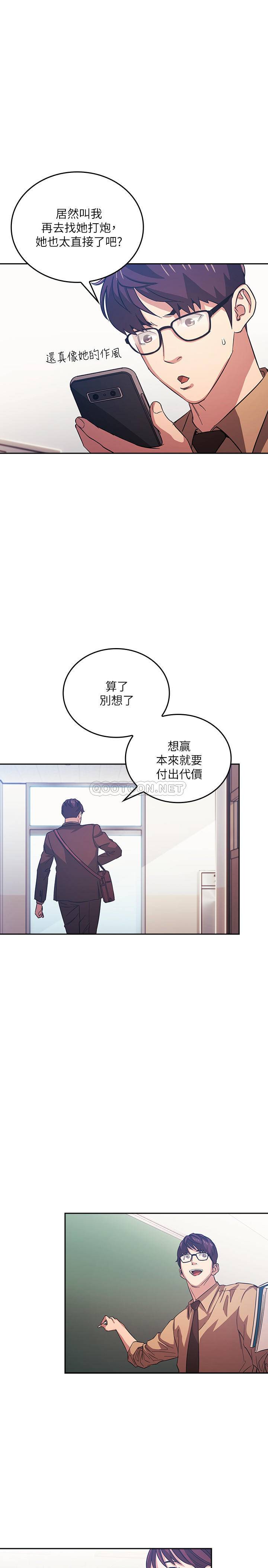 朋友的妈妈