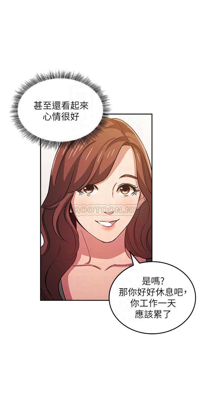 朋友的妈妈