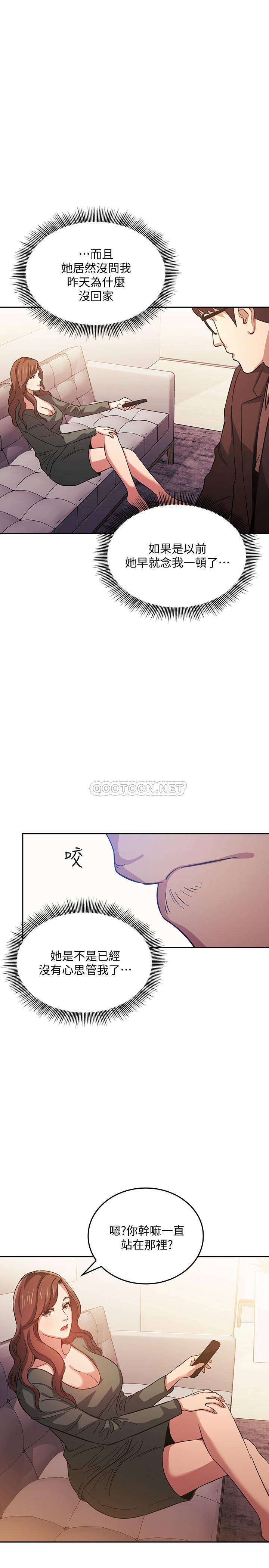 朋友的妈妈