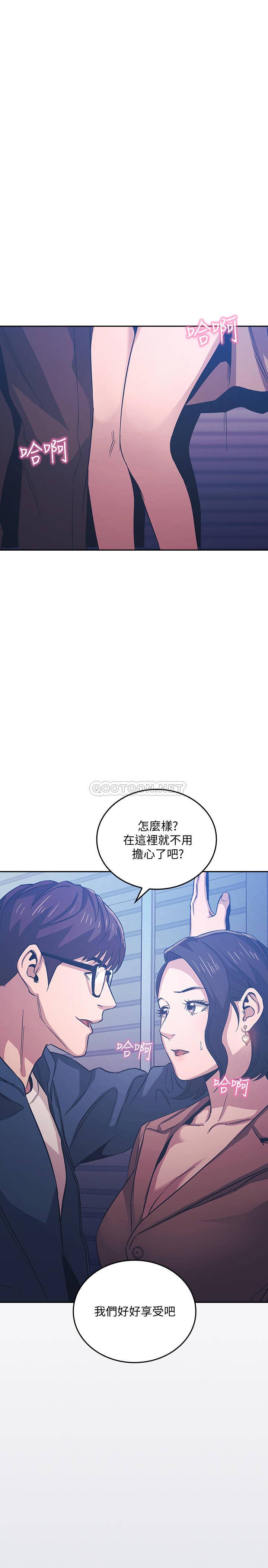 朋友的妈妈