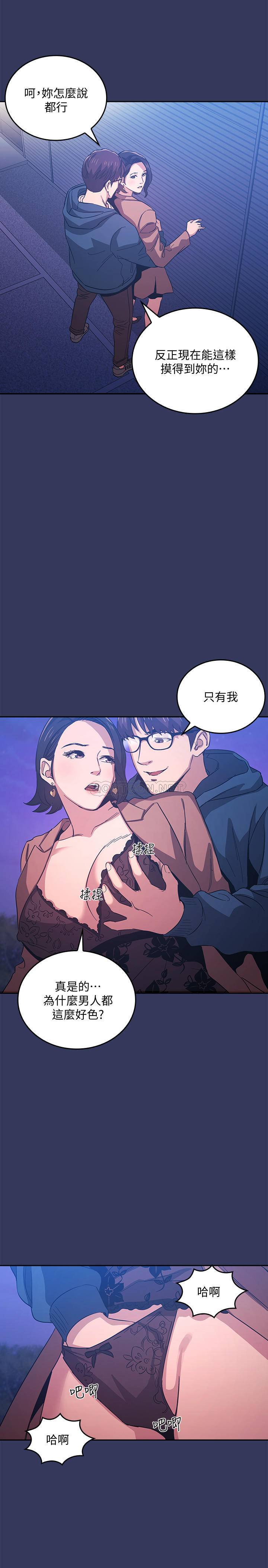 朋友的妈妈