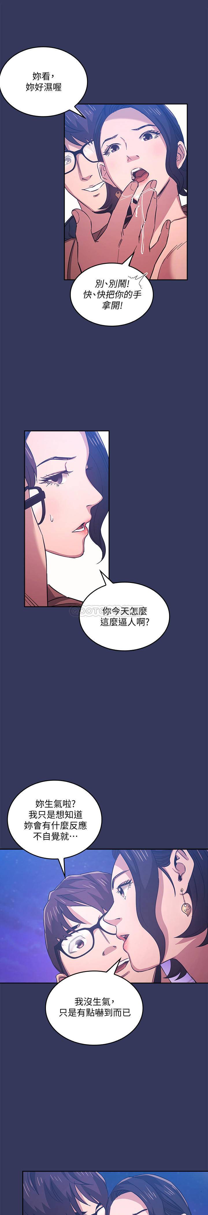 朋友的妈妈