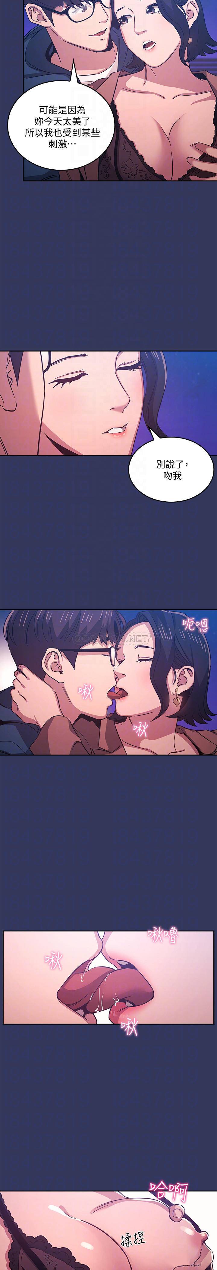 朋友的妈妈