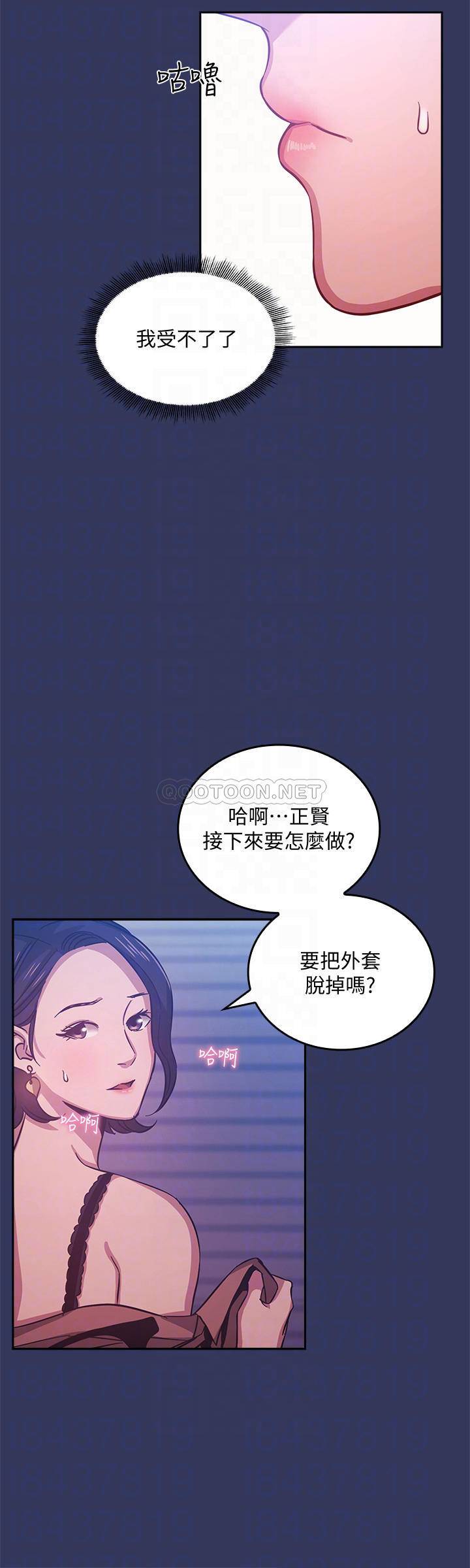 朋友的妈妈