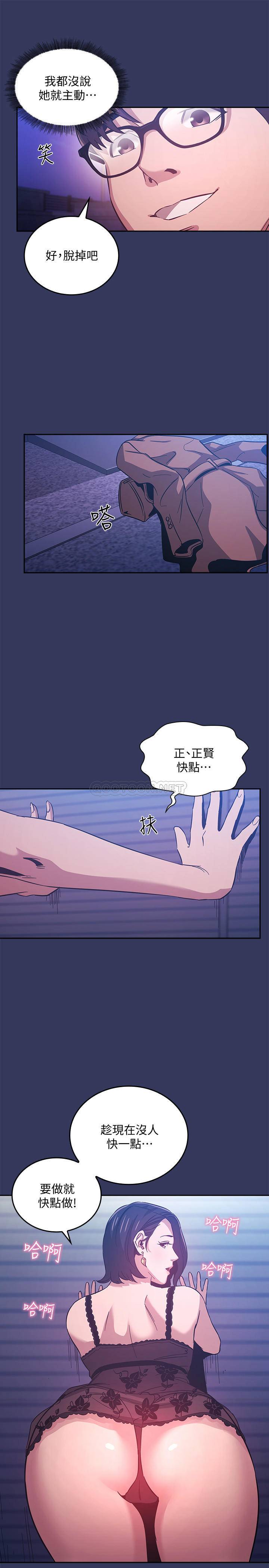 朋友的妈妈