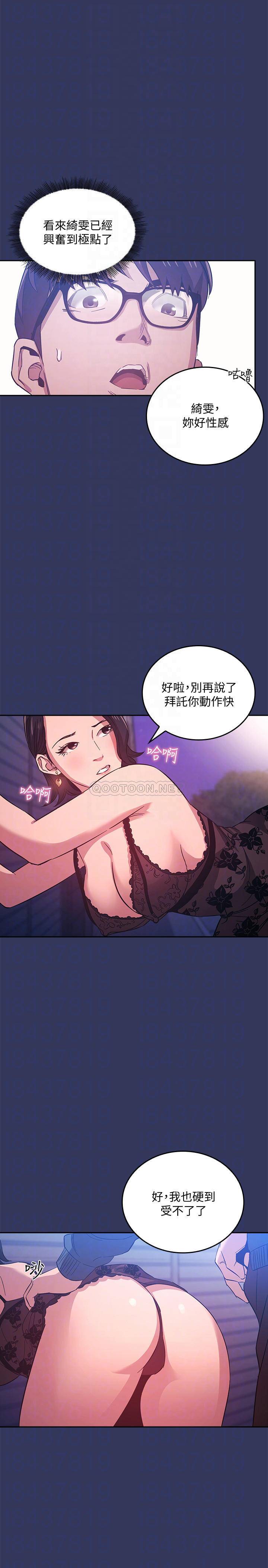 朋友的妈妈