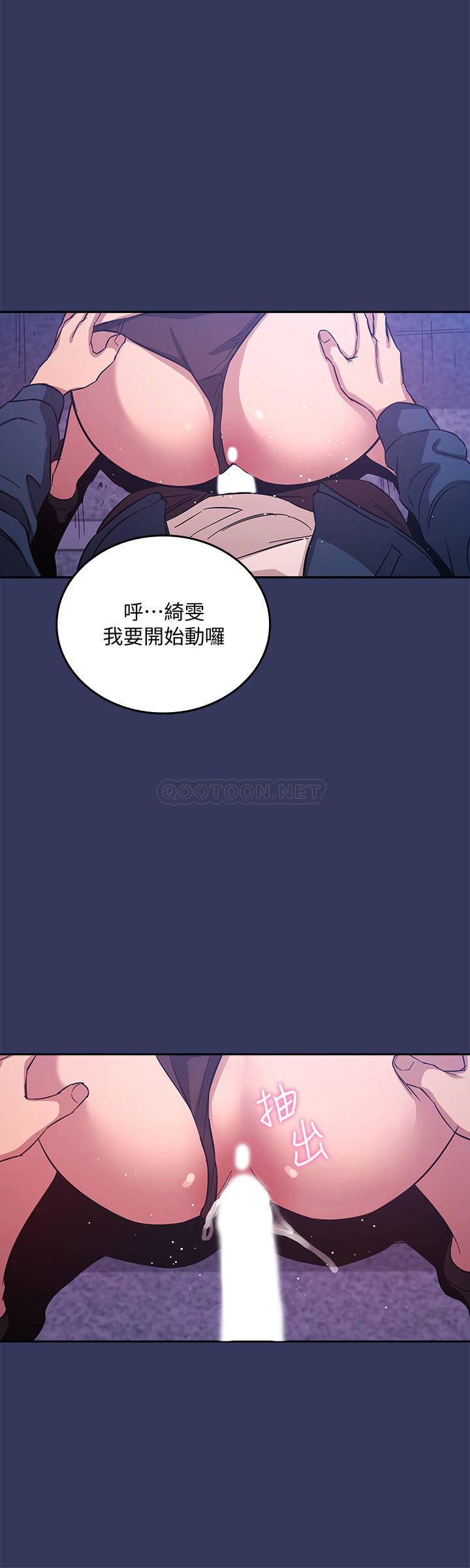 朋友的妈妈