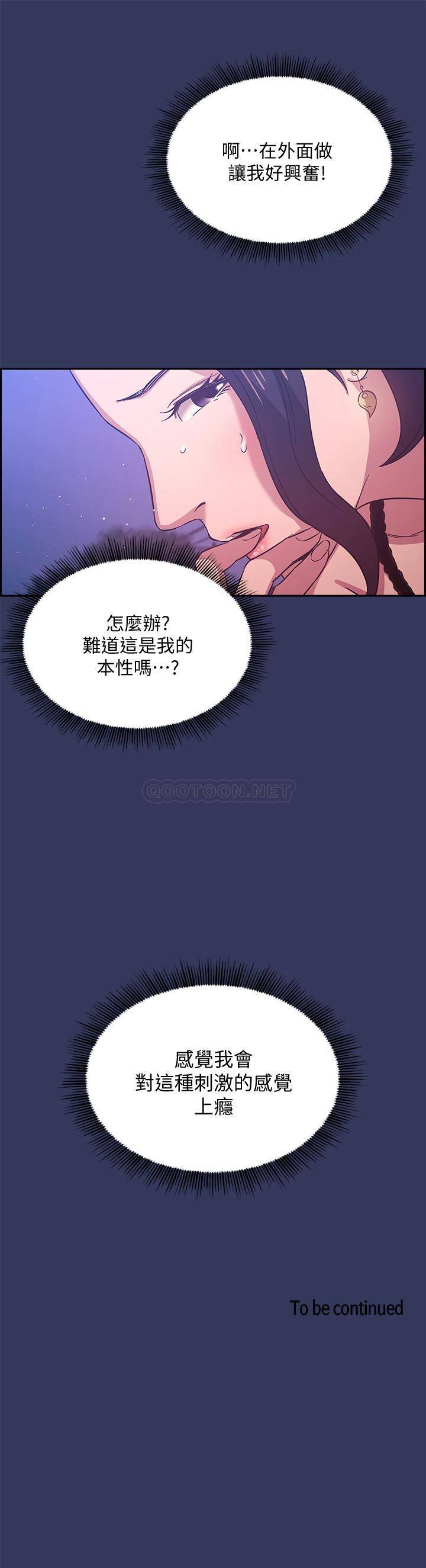 朋友的妈妈