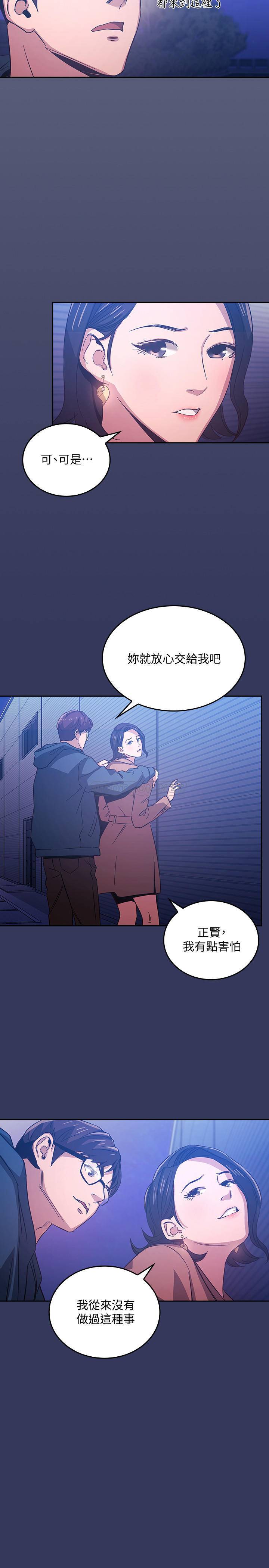 朋友的妈妈