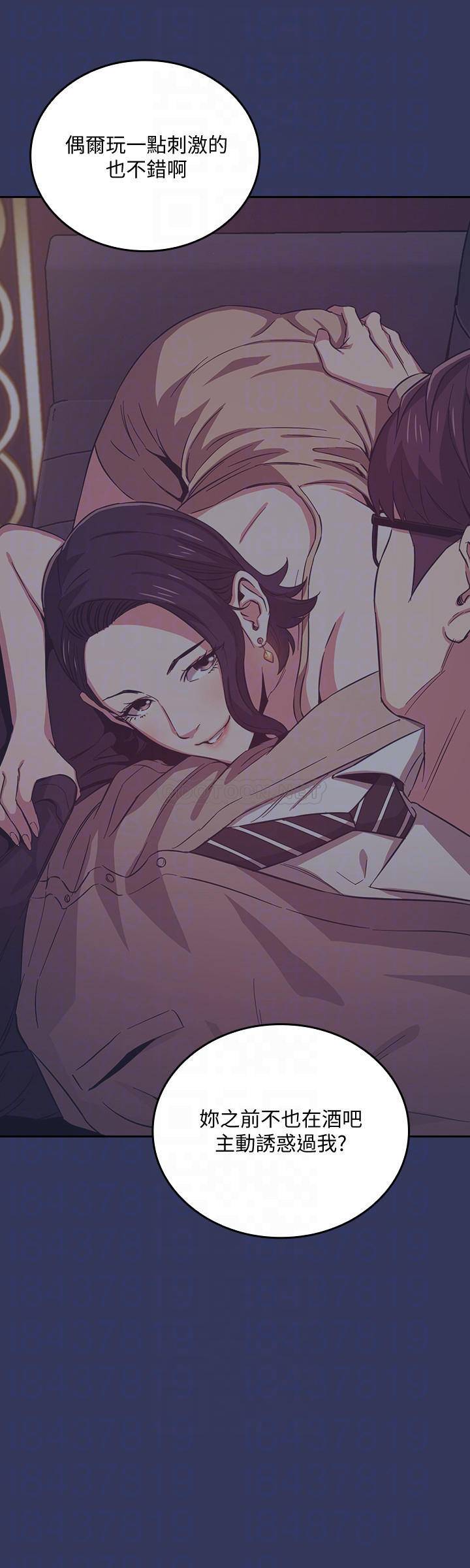 朋友的妈妈