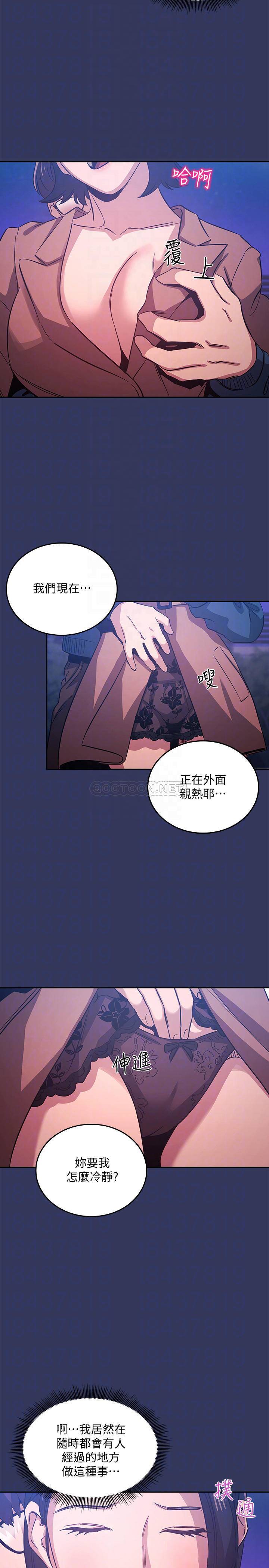朋友的妈妈