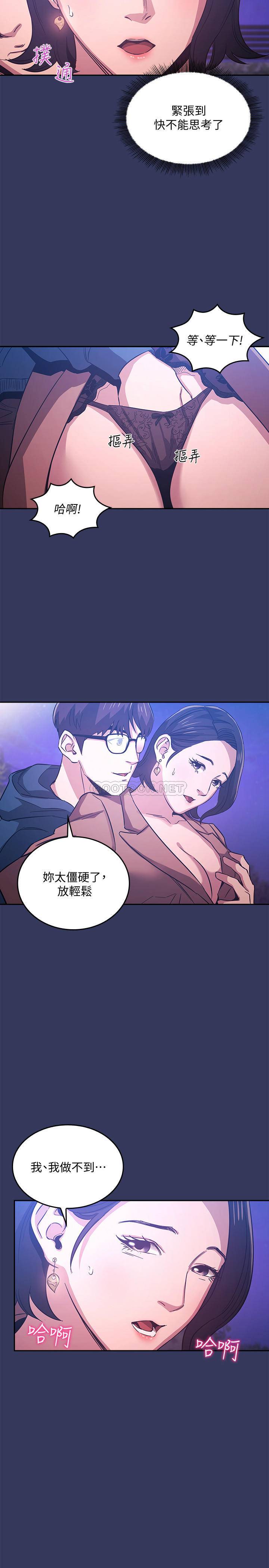朋友的妈妈