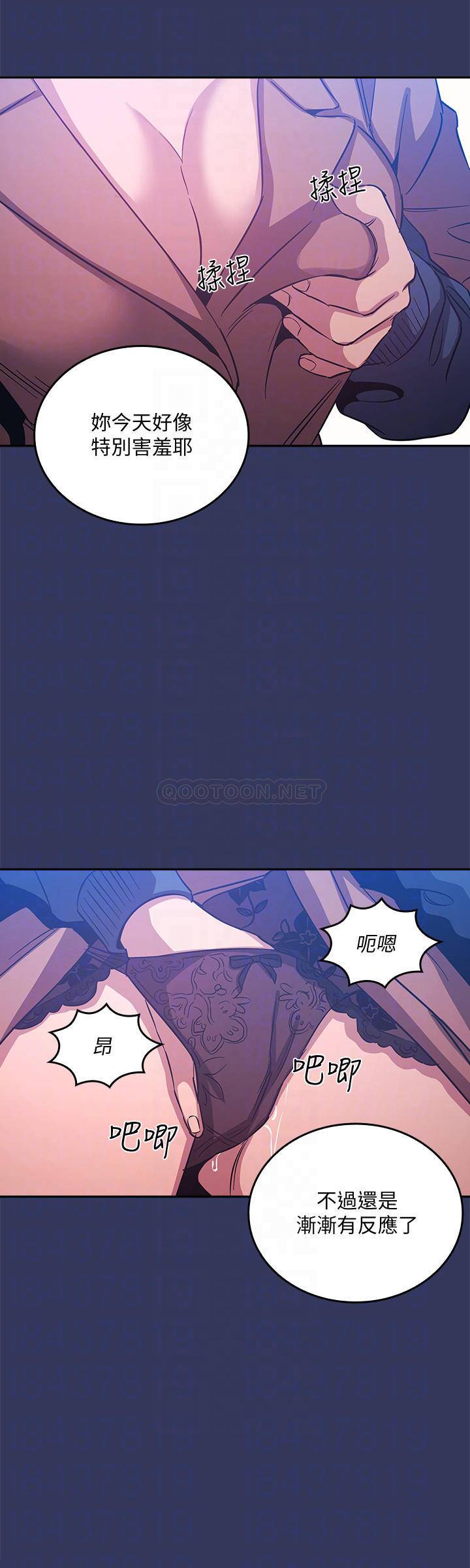 朋友的妈妈