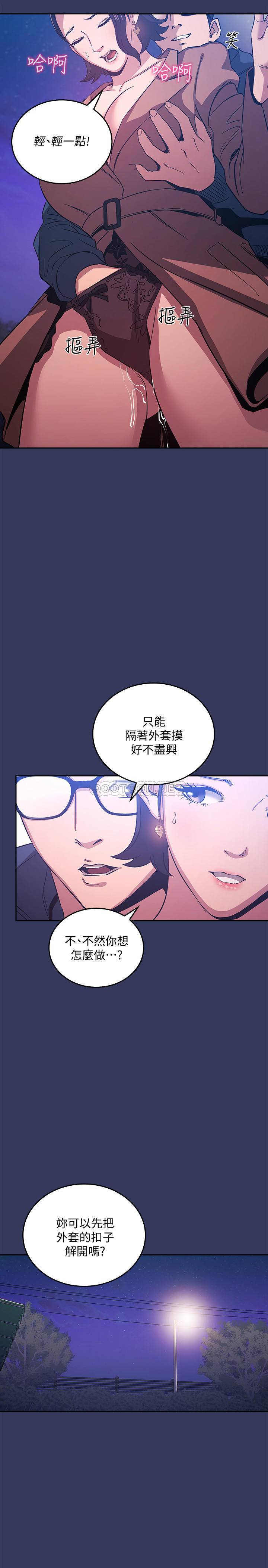 朋友的妈妈
