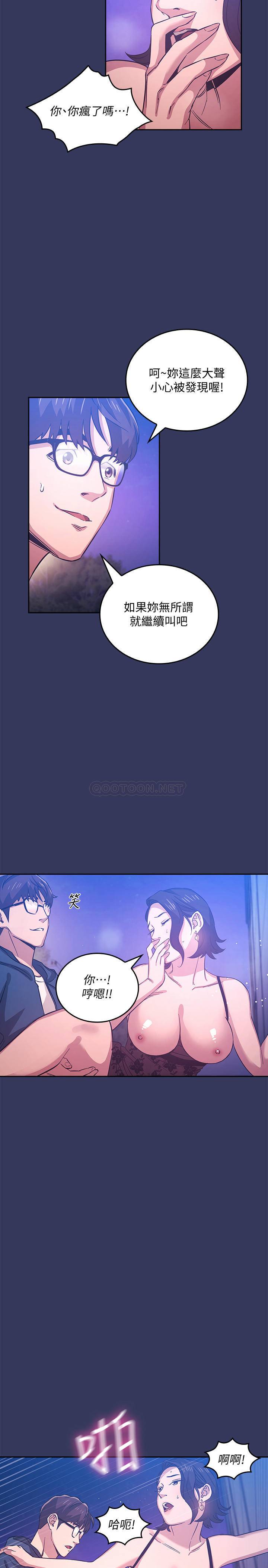 朋友的妈妈