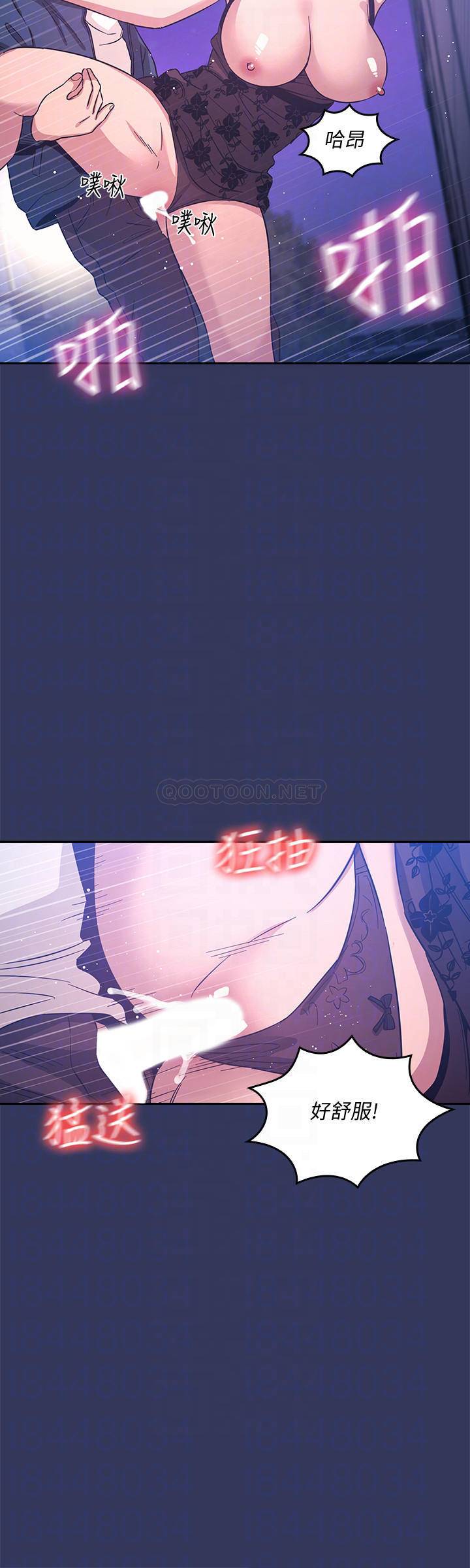 朋友的妈妈