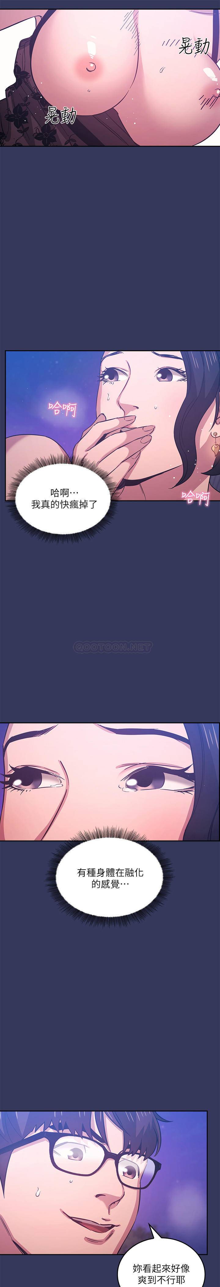朋友的妈妈