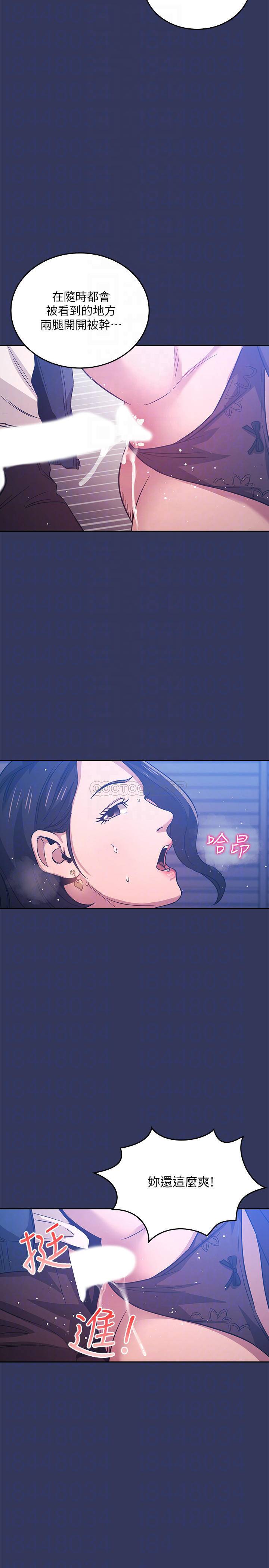 朋友的妈妈