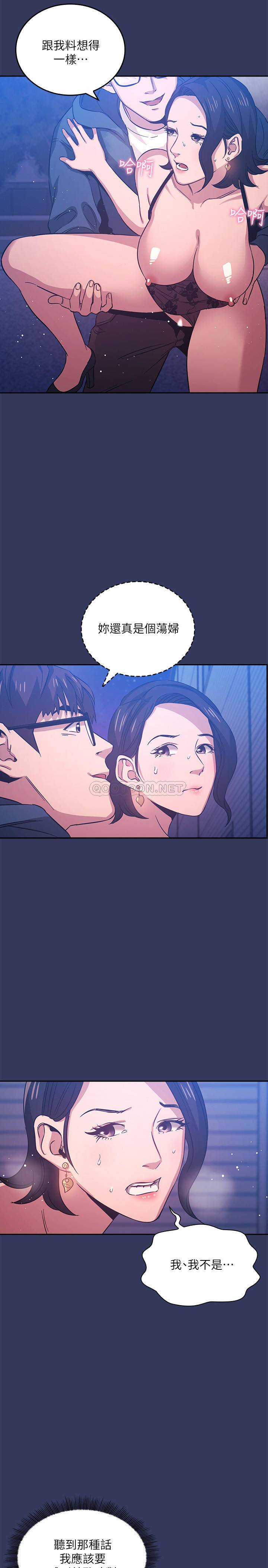 朋友的妈妈