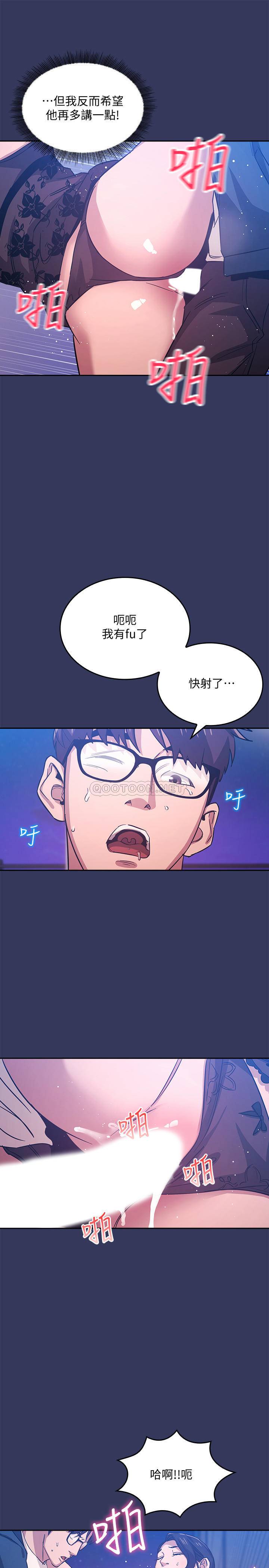 朋友的妈妈