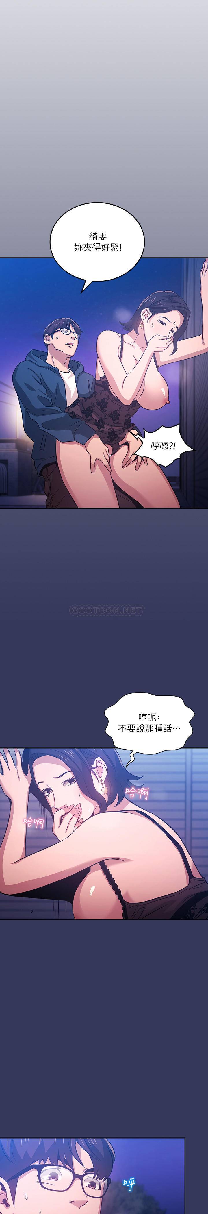 朋友的妈妈