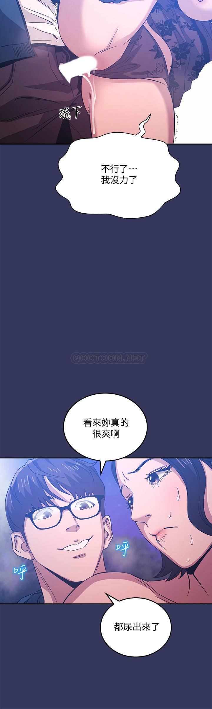 朋友的妈妈
