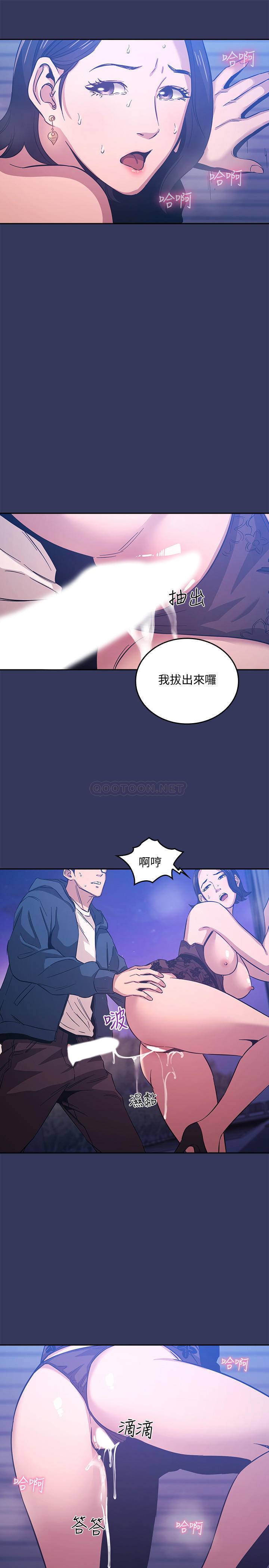 朋友的妈妈