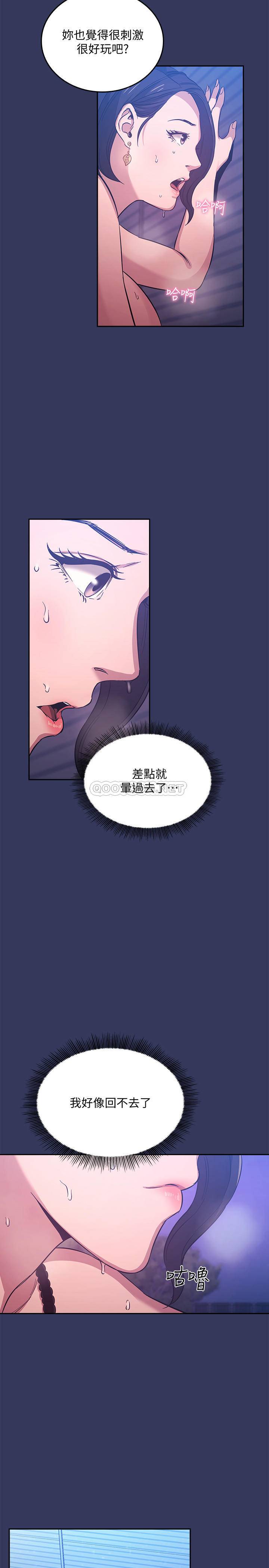 朋友的妈妈