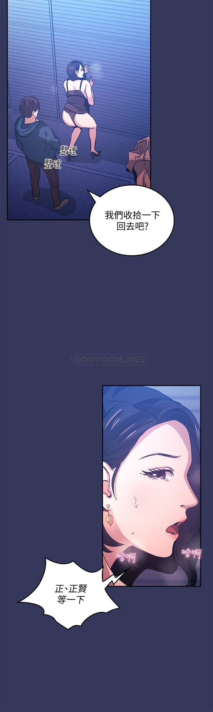 朋友的妈妈