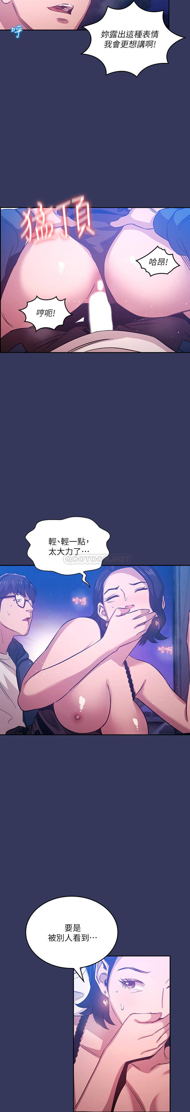 朋友的妈妈