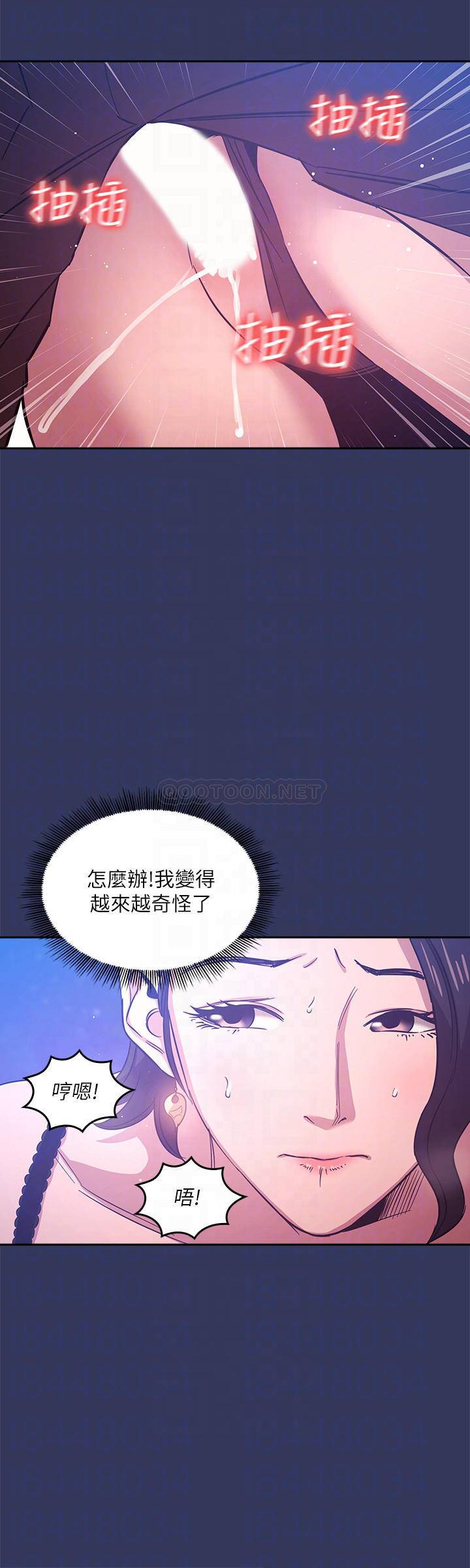 朋友的妈妈