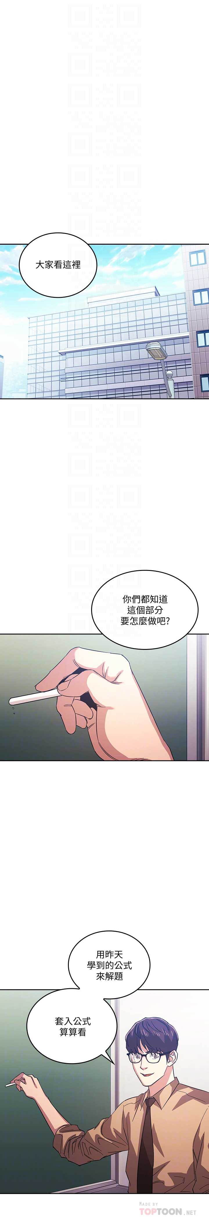 朋友的妈妈