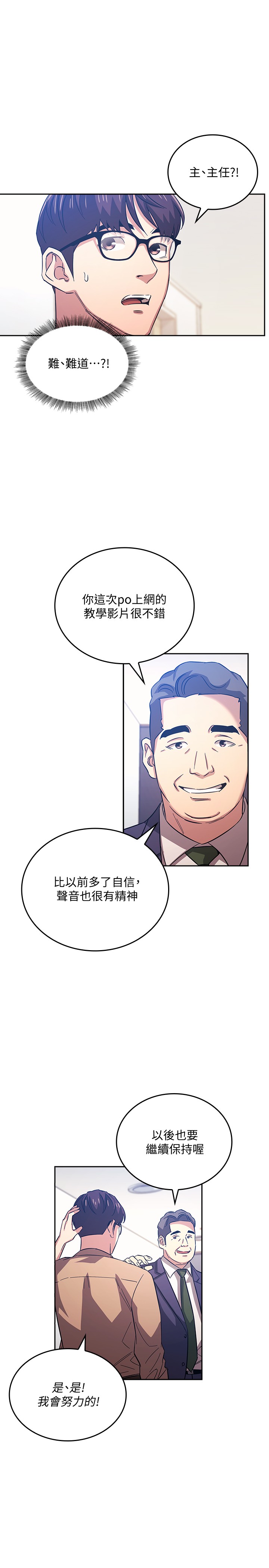 朋友的妈妈