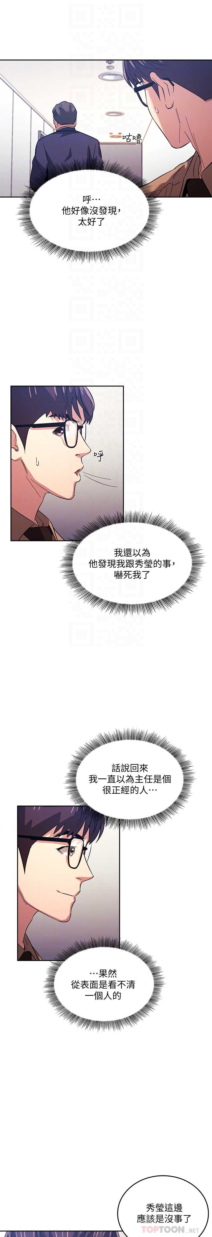 朋友的妈妈