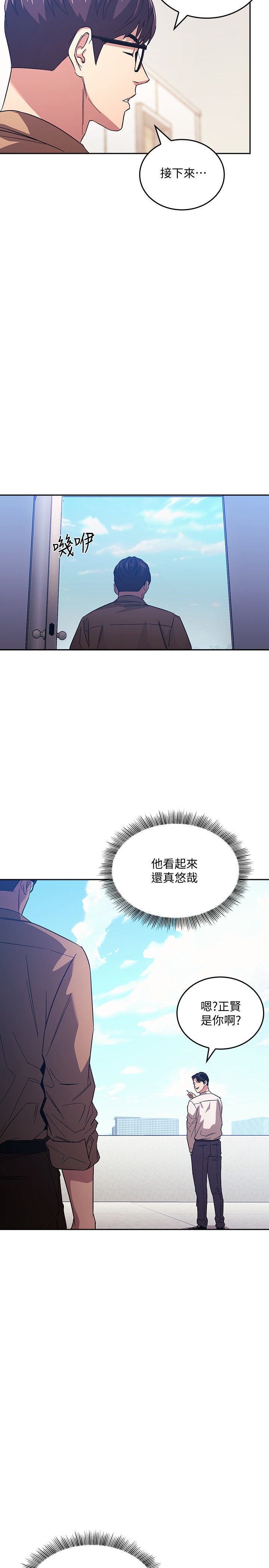 朋友的妈妈