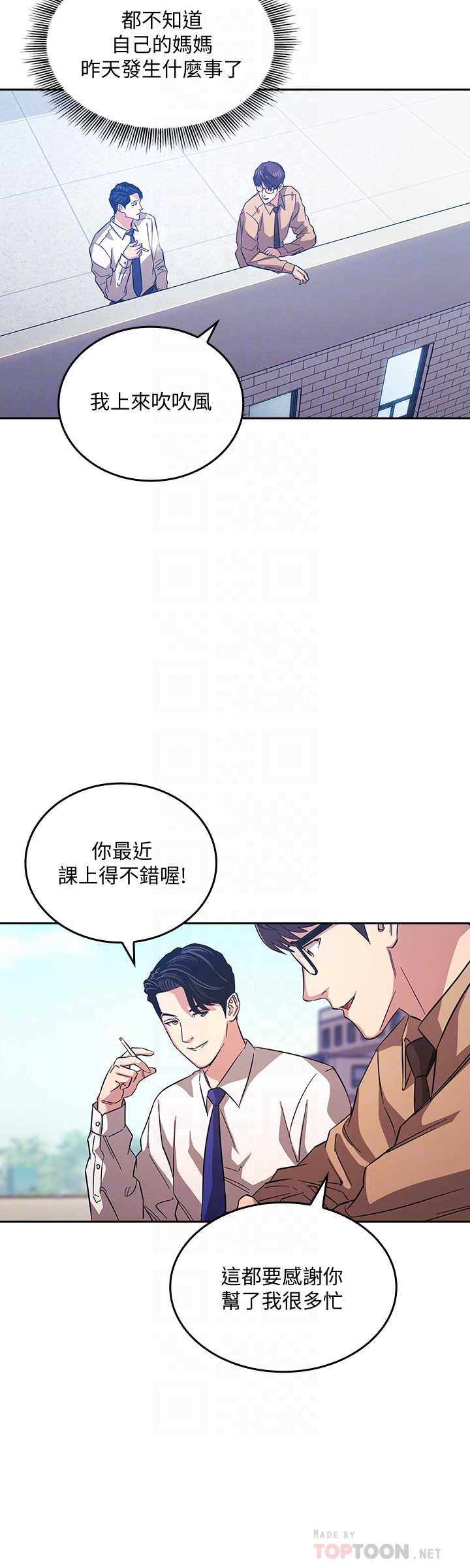 朋友的妈妈