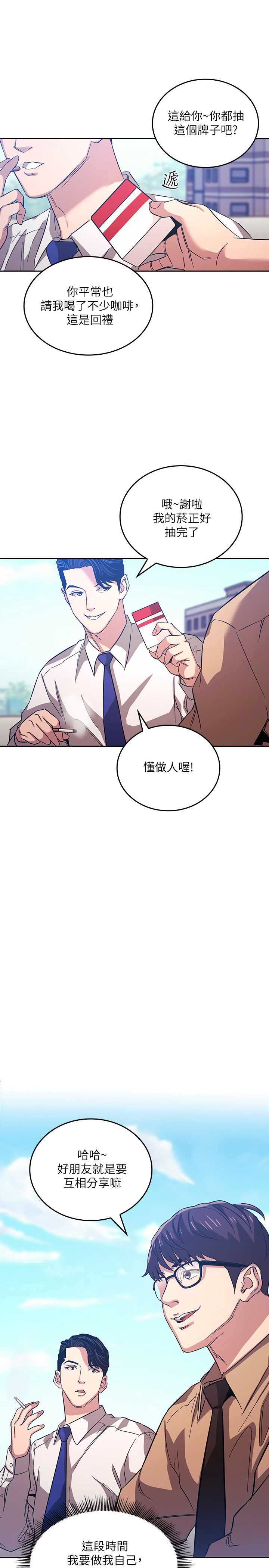 朋友的妈妈