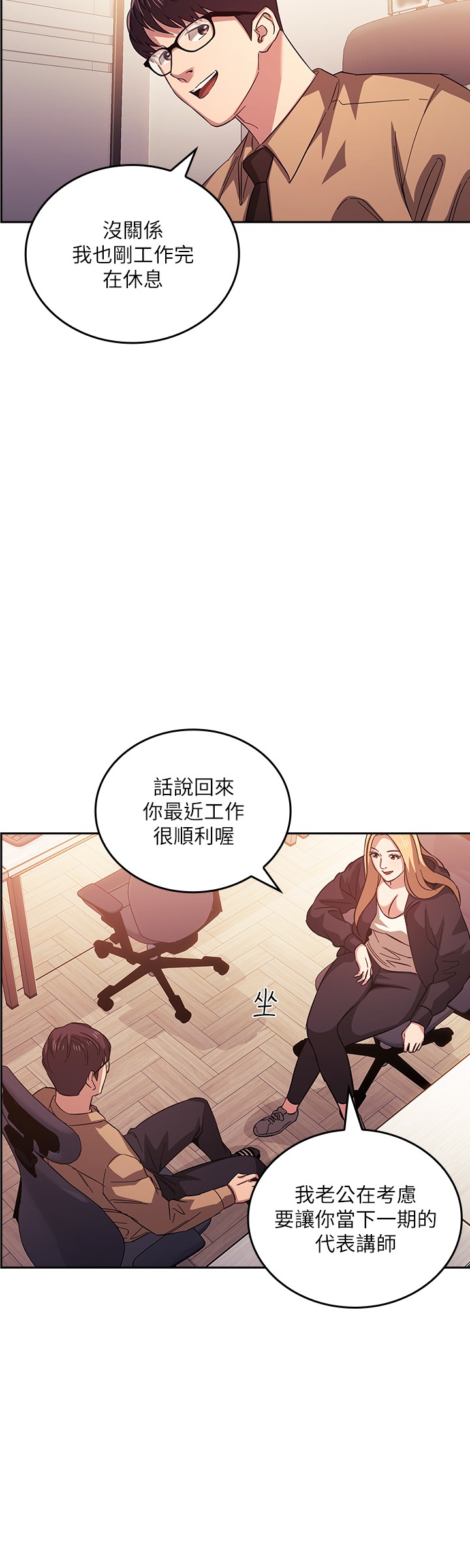 朋友的妈妈