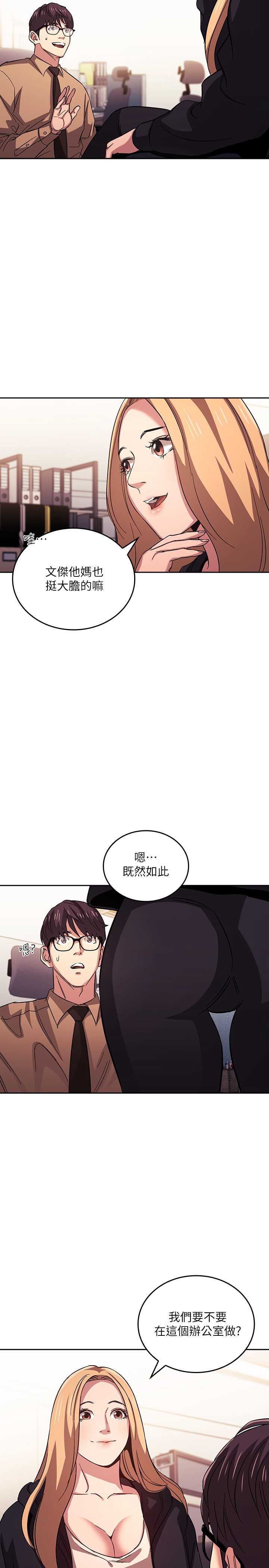 朋友的妈妈