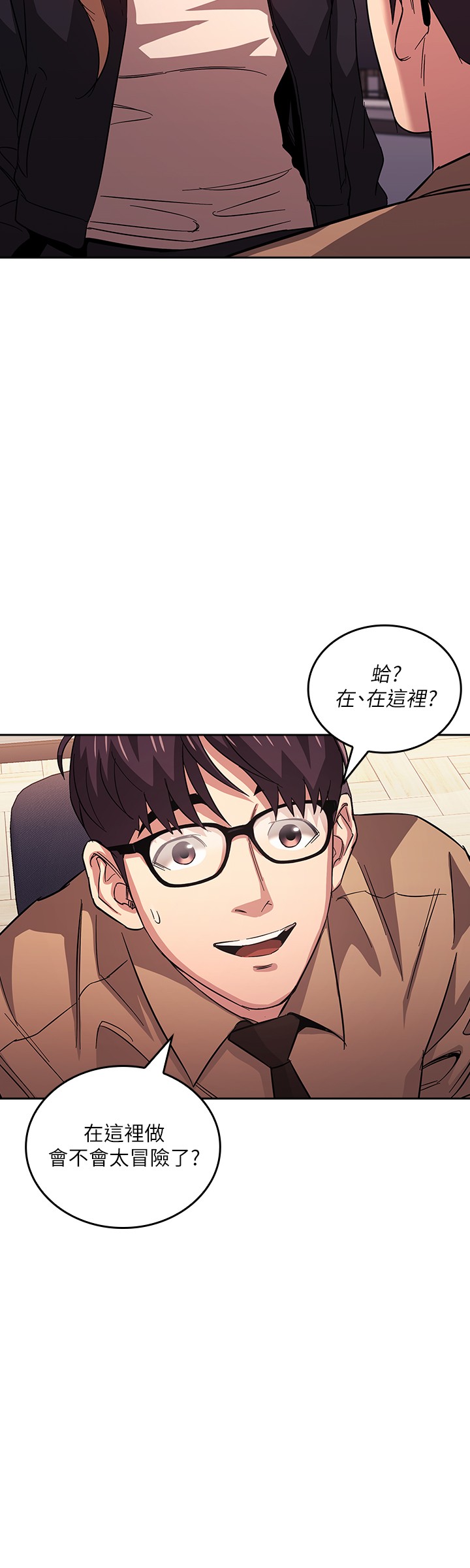 朋友的妈妈