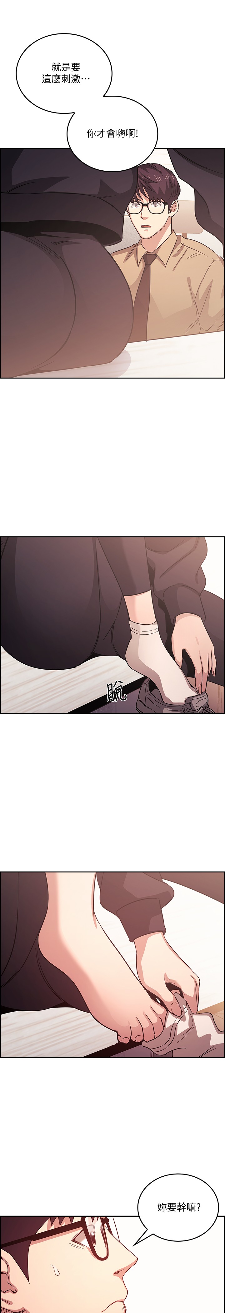 朋友的妈妈