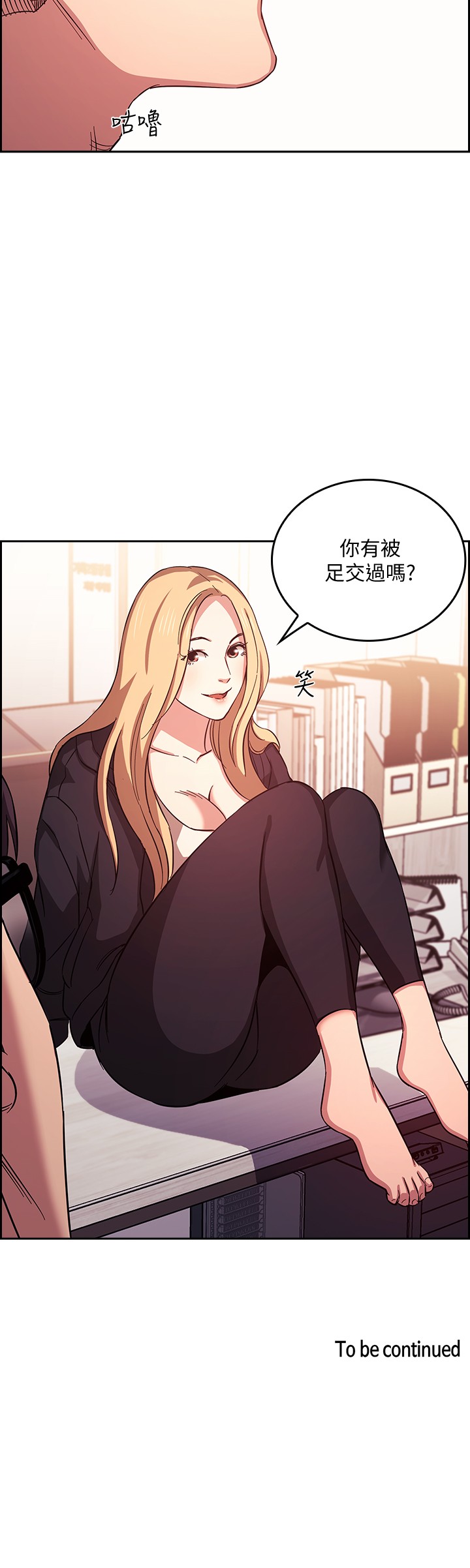 朋友的妈妈