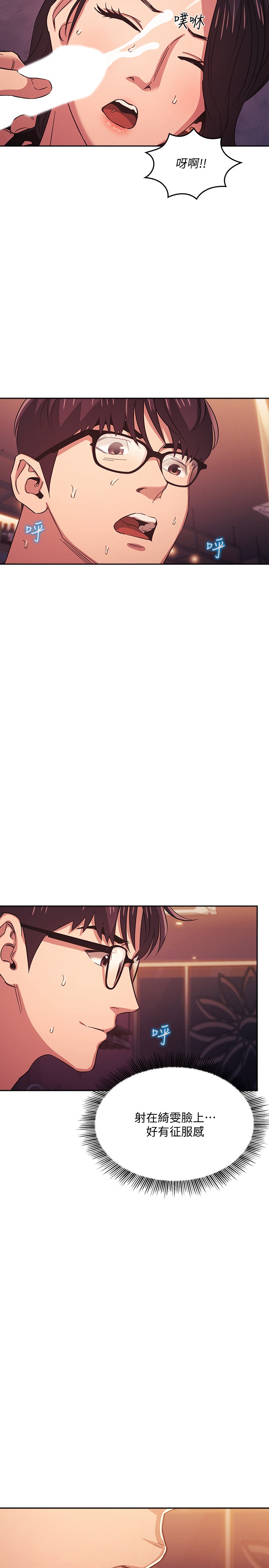 朋友的妈妈