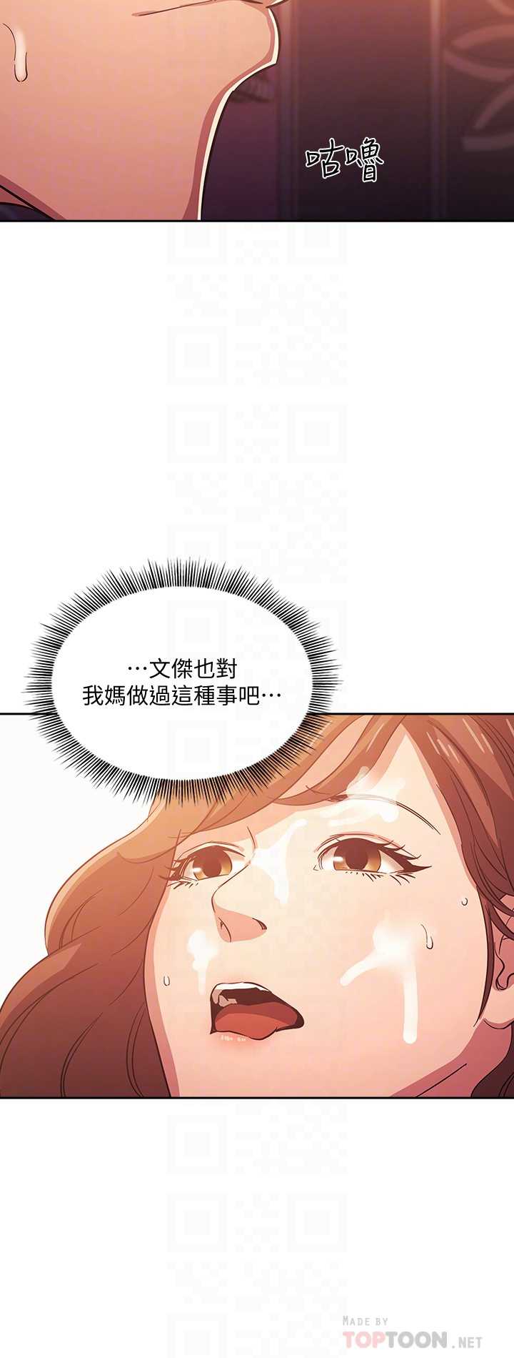 朋友的妈妈
